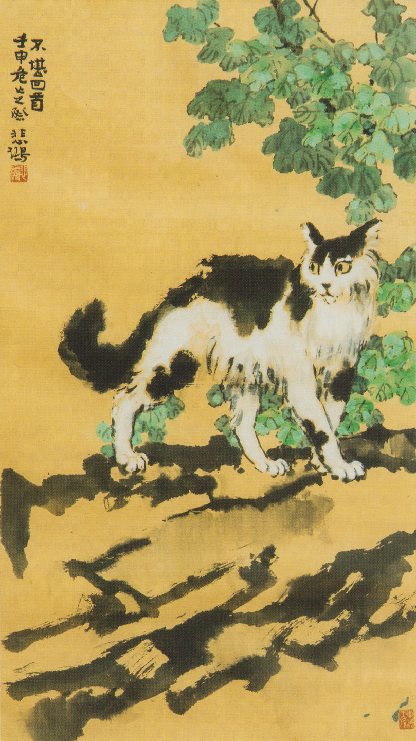 鲜为人知的俄罗斯藏徐悲鸿早期抗战画作