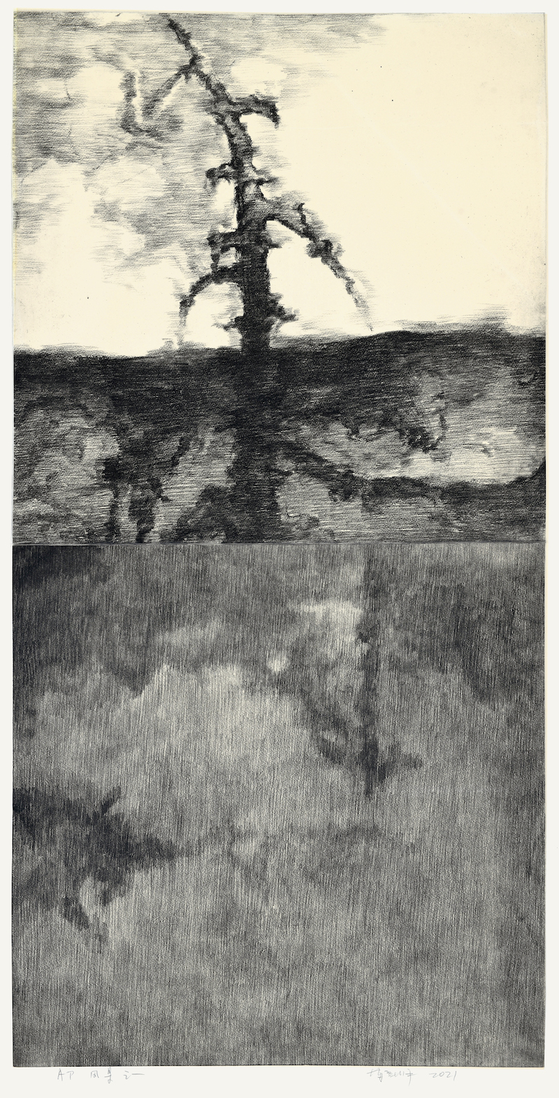 3、苏新平 风景之一 铜版画 2020年 140cm×70cm.JPG