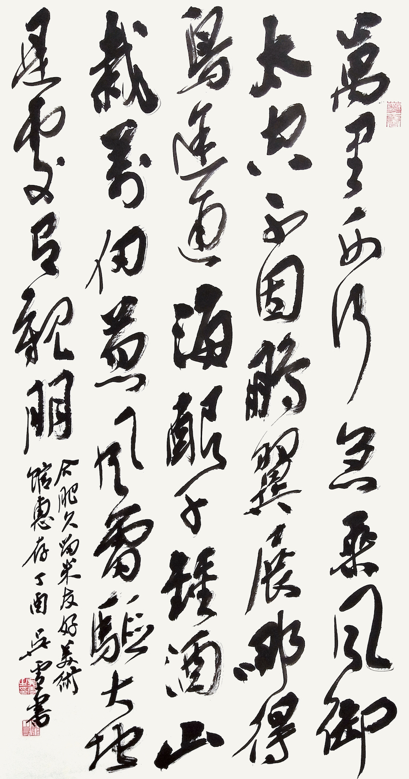 20、吴雪 毛泽东诗  西行  行书  69cm×137cm.jpg