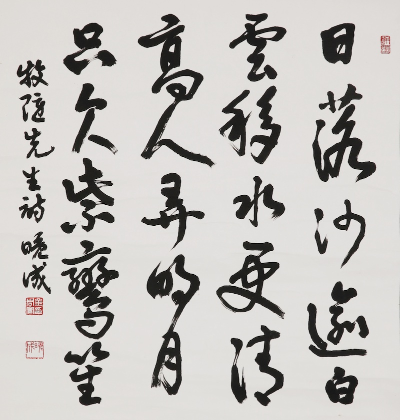 23、韩国  金周完  牧隐先生诗  76x64.5.jpg