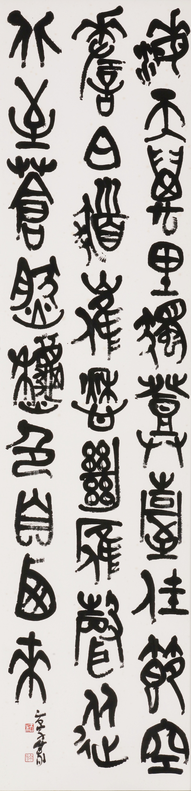 25、日本  元谷京子  日本的童谣  171x44.5.jpg